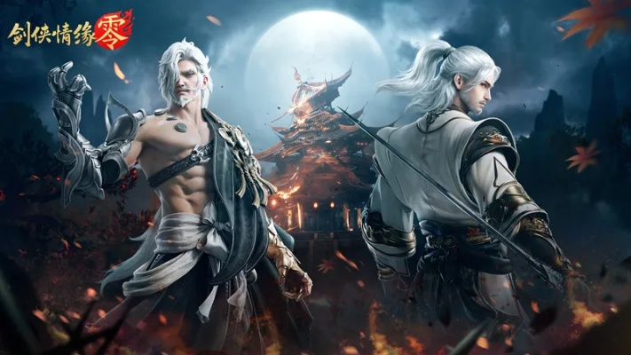 热血征途，剑指无忧教！《剑侠情缘·零》野外首领争霸战即将开启！