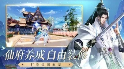 《诛仙2》手游8月7日盛大上线，iOS预约开启，抢先体验渡劫修仙新篇章！