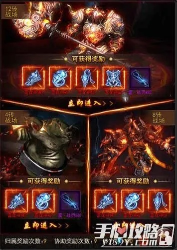 爆率翻倍！经验狂增8倍！激情重燃，1服2服同步火爆开启，畅玩新体验！