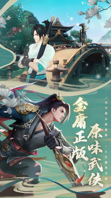 笑傲江湖年度巅峰对决，新规则自由竞技6.9冠军赛震撼来袭！