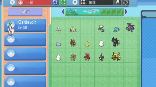《宝可梦传说Z-A》升级攻略：掌握级别对战制胜秘籍，轻松上分！
