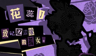 第五人格与LINE好友再聚首，限时联动活动即将重启！