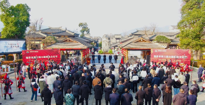 三国文化数字化之旅：勉县文旅携手《率土之滨》传承精神新篇章