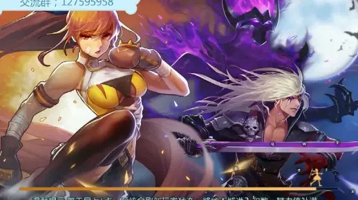 《阿提卡之怒》5月28日首测开启，独家揭秘地下城手游新篇章！