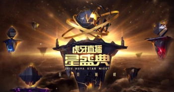 狼人杀第六届盛典来袭！报名狼国男神，闪耀星光等你来！