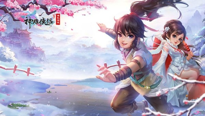 《神雕侠侣》手游真经幻境资料片震撼来袭，探索神秘新境界！