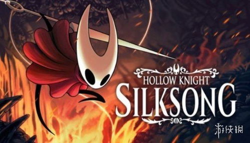 科隆展独家试玩！《空洞骑士：丝之歌》领衔，体验全新游戏魅力