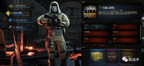 《逃离鸭科夫》捏脸代码攻略：独家揭秘，打造个性角色！