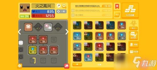 《宝可梦传说ZA》彩色螺丝全攻略：高效兑换技巧揭秘！