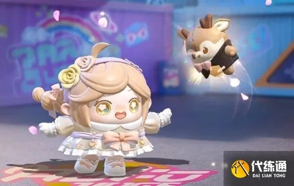 《蛋仔派对》520纯白誓约盲盒，独家限定，速抢！