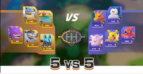 《宝可梦传说ZA》PC版图鉴深度解析，解锁ZA电脑版宝可梦新技能！