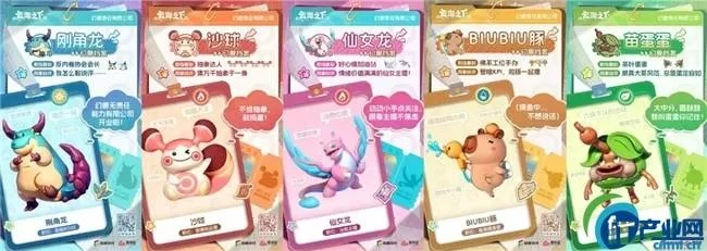 卡皮巴拉加盟幻兽公司，《云海之下》迎来摸鱼界领军人物