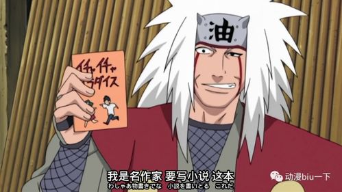 《毅力忍传》新情报！自来也三忍传奇即将震撼来袭，独家揭秘！