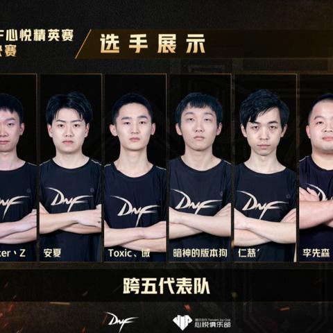 热血篮球盛宴，心悦俱乐部注册即送iPad+Q币大礼！