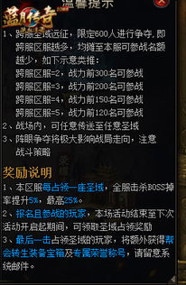 《光与影》1.4版大更新：33号远征队BUG全修复，游戏体验再升级！