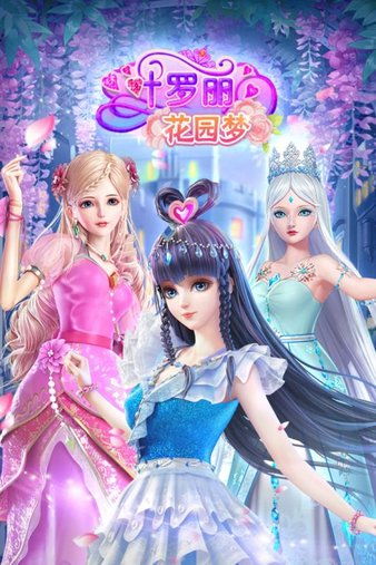 《宝可梦Z-A》花蓓蓓位置解析+染发任务攻略，解锁隐藏彩蛋技巧！