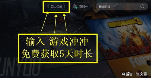 《暗区突围》双端联动狂欢！壕礼放送，福利海量速领！