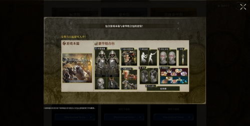 《怪物猎人：荒野》原声DLC震撼来袭，独家收录252元超值体验