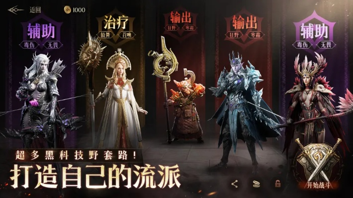 《龙息：神寂》西幻RPG，揭秘新宠背后的独特魅力！