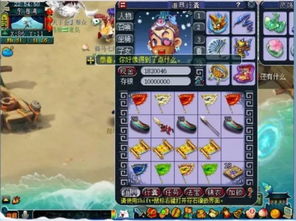 《宝可梦传说ZA》攻略揭秘：开局必抓迷你龙、暴鲤龙，掌握刷头目神技