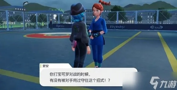 《宝可梦传说ZA》深度攻略：主支线图文流程解析+独家技巧分享