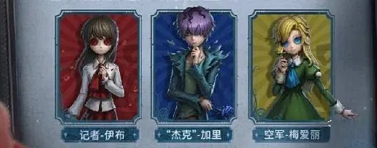 《第五人格》x Ib联动来袭！独家揭秘！