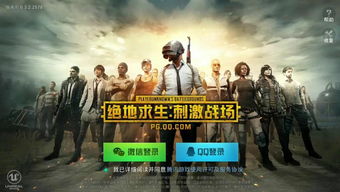 《绝地求生》新版本多利安来袭，独家揭秘游戏新规则！