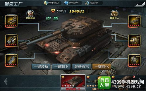 《突袭5》2026年震撼多平台发售，二战题材新篇章即将开启！