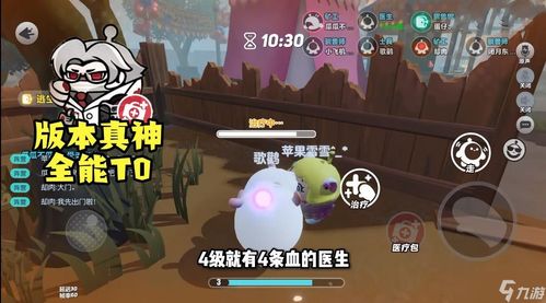 《蛋仔派对》惊魂夜大逃亡！全新系统震撼上线，体验极致冒险！