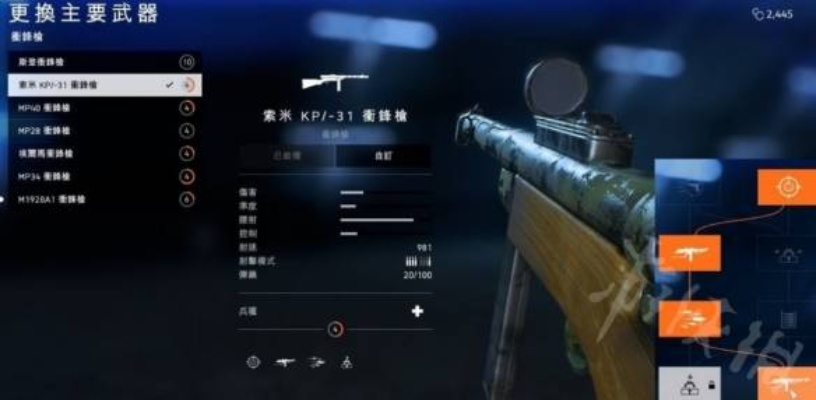 战地6高效攻略：轻松解锁枪配件技巧大揭秘