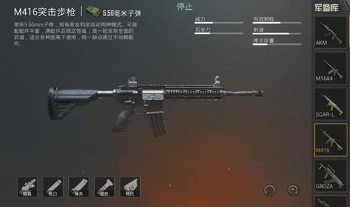 《战地6》M4A1武器深度解析：实战强度揭秘，玩家必备攻略