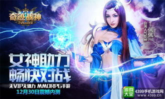 《战神》新篇揭秘：北欧神迹跃迁，古埃及冒险启程