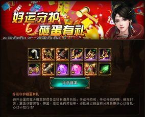 花朝节狂欢来袭！刀刀咪捉迷藏大挑战，独家玩法等你来战！