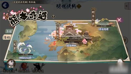 羊蹄山之魂白辉攻略：揭秘高效白辉获取技巧