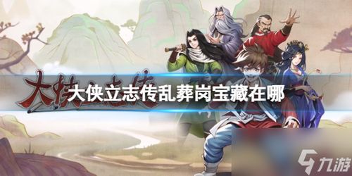 白爪攻略揭秘：羊蹄山之魂独门获取技巧大公开