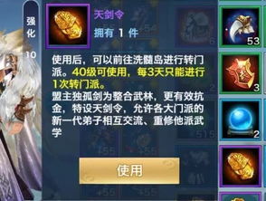 《羊蹄山之魂》翠鳞攻略：高效获取翠鳞秘籍大公开