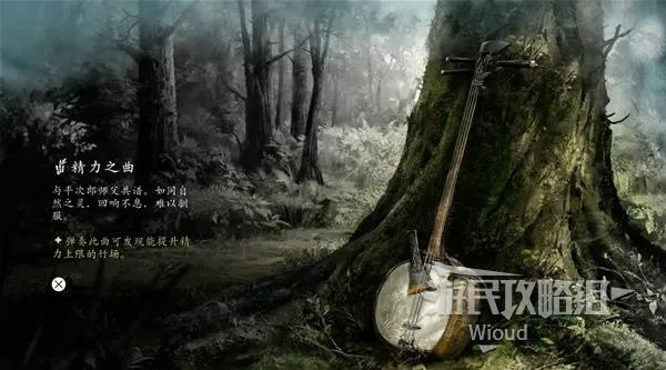 《羊蹄山之魂》极光凶兆攻略：揭秘高效获取技巧