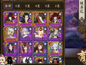 《羊蹄山之魂》彼岸花抚获取攻略：揭秘高效获取技巧