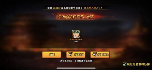 《羊蹄山之魂》金痕高效攻略：揭秘金痕快速获取技巧