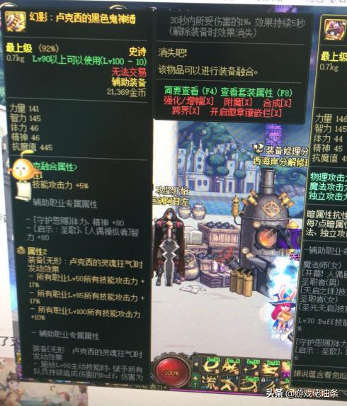 《羊蹄山之魂》渔夫之心攻略：高效获取渔夫之心技巧揭秘