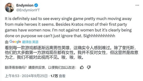 《羊蹄山之魂》独门秘籍：轻松获取锐意护身符攻略揭秘