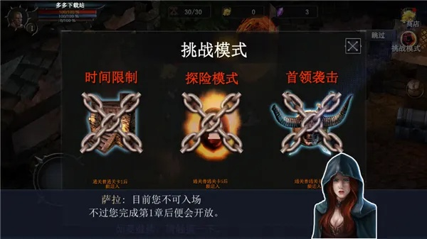 《绝对魔权》开局必得：独家秘技解锁海量掷投武器攻略