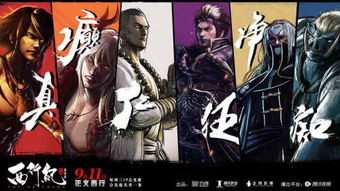 《燕云十六声》日版《风燕传》B测来袭，7月25日热血开战，独家新玩法抢先体验！