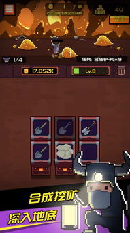 《黄金矿工》经典版7月20日首发，仅需13.3元享8折优惠，抢购必入！