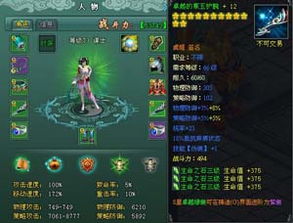 剑星1.2版全新挑战！突破极限困难模式来袭，BUG全修复，畅玩无忧