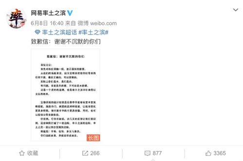 《情感反诈模拟器》差评如潮，退款潮涌，导演亲笔道歉信诚意满满，揭秘游戏内幕！