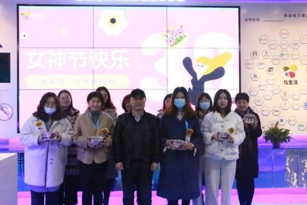 妇女节狂欢盛况揭秘：她说的3.8主题活动独家回顾