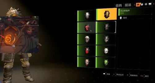 《羊蹄山之魂》燃魂面具攻略：揭秘高效获取技巧