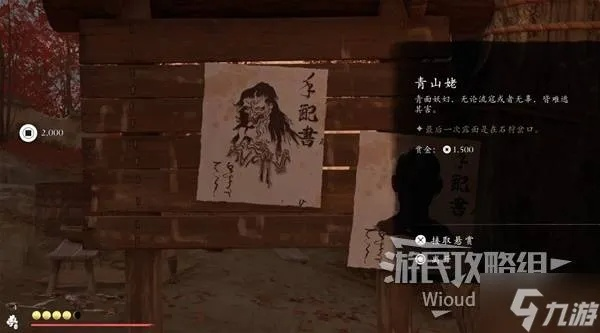 《羊蹄山之魂》怨灵之怒面具攻略：高效获取方法揭秘