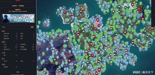 《幻兽帕鲁》大更新！泰拉瑞亚联动，独家福利等你来拿